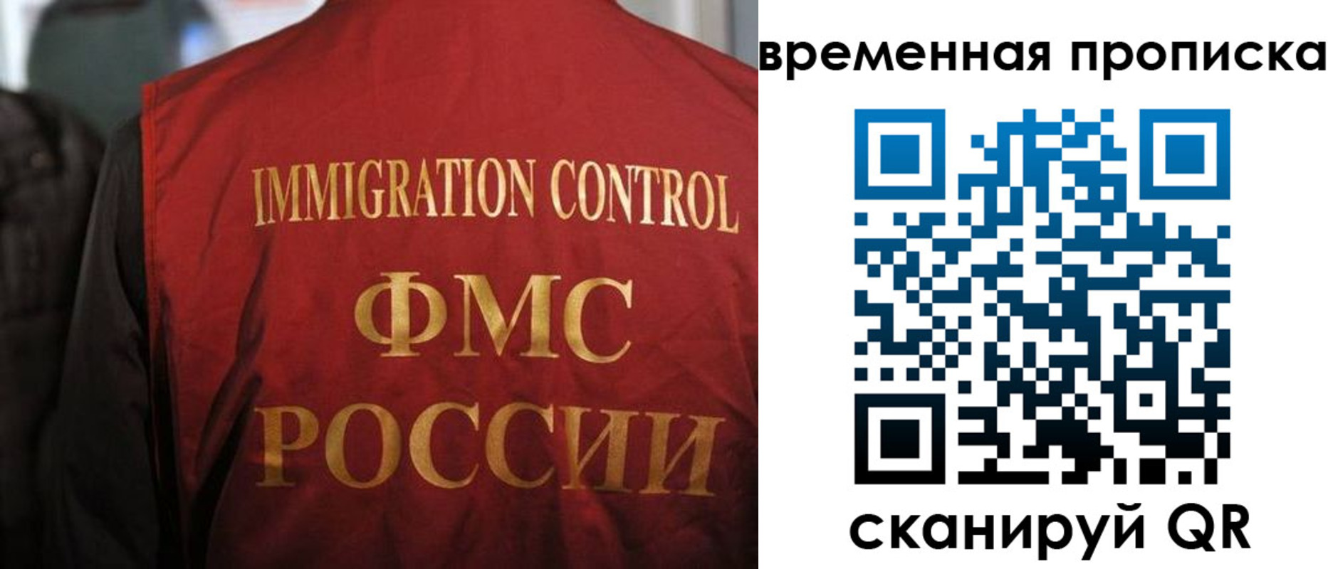 прописка гарантия в Пущино